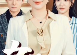 短剧《女儿，妈妈接你回家（30集）》短剧完整版免费在线赏