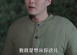 短剧《带着系统勇闯60年代（80集）》高清短剧全集免费享