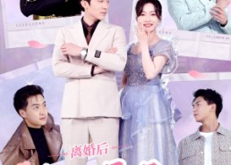 短剧《离婚后夺回属于我的一切（81集）》超火短剧免费在线观赏