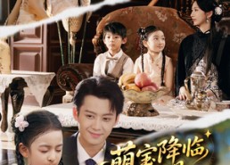 短剧《萌宝降临我才是真锦鲤（84集）》短剧完整版免费畅享