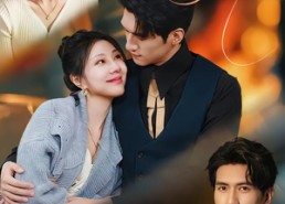 短剧《恋爱脑我演的，腹黑总裁追妻来真的（86集）》短剧全集免费高清观看