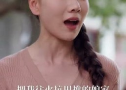 短剧《重生后我让全家跪地求饶（33集）》免费短剧全集在线赏