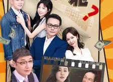 短剧《这个酒店搞什么诡（87集）》短剧热门剧情抢先看