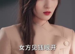 短剧《步步沦陷（71集）》免费短剧全集即点即看