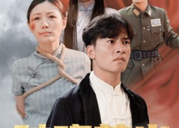 短剧《破晓荣光（58集）》短剧完整版免费畅享