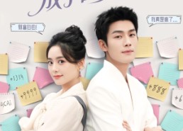 短剧《我能看见万物信息成了富贵花（79集）》爆款短剧全集免费看