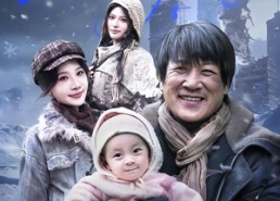 短剧《捡到锦鲤崽崽后，全家在冰封末日吃香喝辣（96集）》超火短剧全集免费看