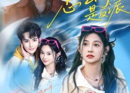 短剧《这么帅，怎么可能是反派（70集）》热门短剧高清全集在线看