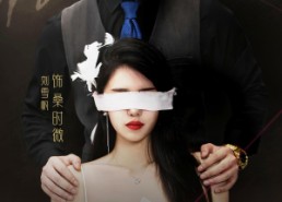 短剧《娇萌甜妻求贴贴（93集）》超甜短剧全集免费看