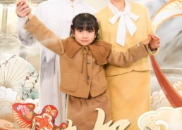 短剧《修真奶爸不好惹（59集）》免费短剧高清全集观看