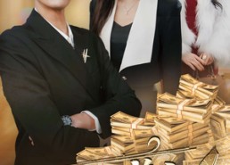 短剧《日行一善之开挂人生（35集）》短剧超燃全集在线赏