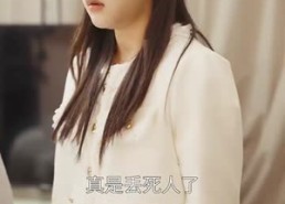 短剧《傅先生的闪婚甜妻（50集）》热门短剧在线免费播