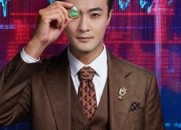 短剧《倾家荡产只为上桌炒股（61集）》精彩短剧免费全集观