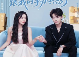 短剧《糟糕，顶头上司跟我的手办共感了（78集）》短剧全集免费畅快观