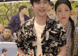 短剧《赶海赶山娶媳妇王者打野就是我（100集）》短剧免费全集在线速看