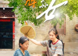 短剧《冒牌孙女（74集）》免费短剧全集畅快看