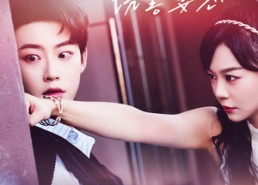 短剧《闪婚后夫人每天都在坑害宴总（69集）》短剧超全剧集免费畅享