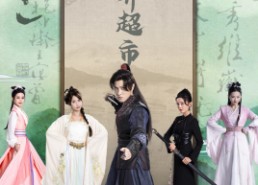 短剧《万界超市（79集）》短剧佳作免费在线追剧