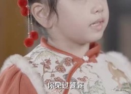 短剧《初五财神到接不接（87集）》精彩短剧免费全集享