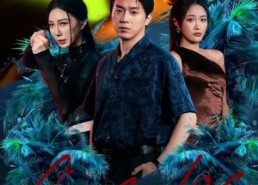 短剧《边境逃亡：从猪仔到地下国王（81集）》短剧免费全集观看无广告