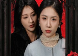 短剧《白风山迷雾（30集）》热门短剧全集免费赏