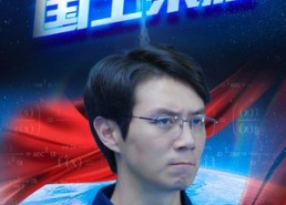 短剧《国士荣耀（32集）》精彩短剧在线免费观赏