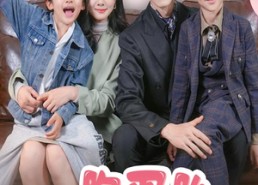 短剧《一胎双宝，爹地总想靠脸上位（71集）》免费短剧全集高清播放