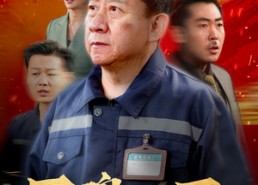 短剧《许你深渊（31集）》精彩短剧全集在线览