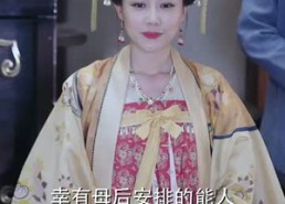 短剧《养子十八年只待册封日（32集）》热门短剧全集免费看