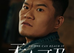 短剧《无人可及（53集）》短剧高清全集免费享