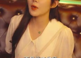 短剧《闪婚后我竟跃升成女总裁（91集）》短剧佳作全集在线追