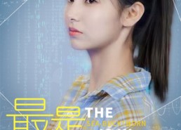 短剧《最是海棠绽放时（33集）》超火短剧在线免费追