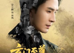 短剧《玄门至尊：外卖小哥算卦太准了（80集）》超火短剧免费在线追