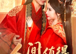 短剧《人间值得最清欢（70集）》免费短剧全集畅享观看