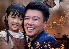 短剧《迟来的守护（51集）》短剧全集无删减免费赏