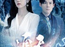 短剧《通天（100集）》热门短剧全集高清免费看