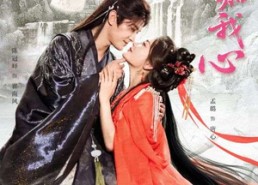 短剧《南风知我心（61集）》短剧完整版免费在线赏