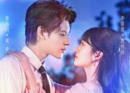 短剧《失业当保姆后，拿捏厌食症老板（78集）》短剧全集免费畅享观看