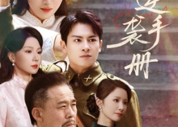 短剧《千金逆袭手册（61集）》短剧精彩全集免费享