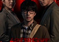 短剧《绝望游戏（91集）》免费短剧在线畅享全集