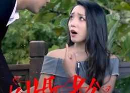 短剧《闪婚后老公是千亿总裁（90集）》短剧全集免费在线观赏