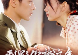 短剧《梨影织梦流年（95集）》短剧全集免费在线畅享