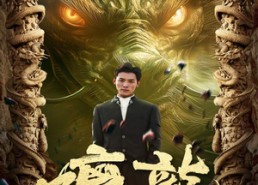 短剧《螭龙（99集）》热门短剧在线高清播放