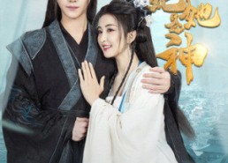 短剧《傻妃她是神（69集）》优质短剧在线无卡顿看