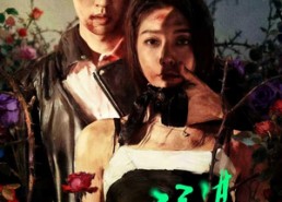 短剧《预谋心动（62集）》高分短剧免费在线播