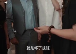 短剧《我有黄金眼（84集）》短剧高清免费全集享