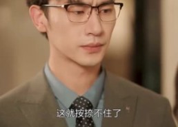 短剧《我在公司捡垃圾（18集）》短剧免费在线全集快看