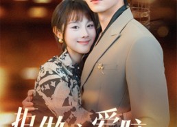 短剧《拒做恋爱脑顾小姐飒翻了（60集）》短剧佳作全集免费观赏