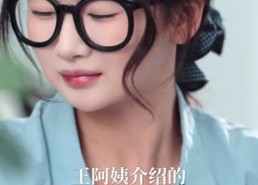 短剧《马年大吉之心想事成（80集）》超火短剧在线免费看