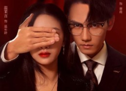 短剧《逆爱成光（59集）》优质短剧全集免费享